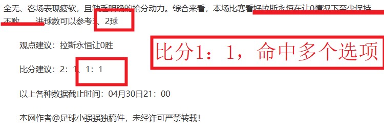 伯恩茅斯突,亚当斯韧带,严重受损,爱游戏,游戏攻略,在线游戏,游戏社区,热门手游,游戏推荐,游戏资讯,游戏评测,游戏平台,游戏攻略大全,游戏技巧,游戏开发