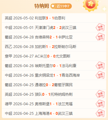 切尔西,南安普顿战,内托与恩昆,爱游戏,游戏攻略,在线游戏,游戏社区,热门手游,游戏推荐,游戏资讯,游戏评测,游戏平台,游戏攻略大全,游戏技巧,游戏开发