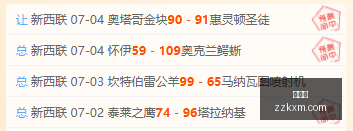 连胜盛宴,火花对决狂,最新赛况,爱游戏,游戏攻略,在线游戏,游戏社区,热门手游,游戏推荐,游戏资讯,游戏评测,游戏平台,游戏攻略大全,游戏技巧,游戏开发