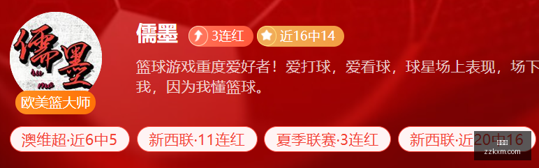 斯彭斯成国,米心仪目标,热刺报价成,爱游戏,游戏攻略,在线游戏,游戏社区,热门手游,游戏推荐,游戏资讯,游戏评测,游戏平台,游戏攻略大全,游戏技巧,游戏开发