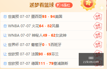 赛事分析,夏季联赛高,命中率盘点,爱游戏,游戏攻略,在线游戏,游戏社区,热门手游,游戏推荐,游戏资讯,游戏评测,游戏平台,游戏攻略大全,游戏技巧,游戏开发