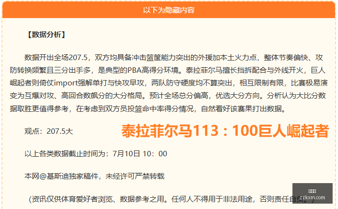 那不勒斯新,目标,巴迪亚西勒,爱游戏,游戏攻略,在线游戏,游戏社区,热门手游,游戏推荐,游戏资讯,游戏评测,游戏平台,游戏攻略大全,游戏技巧,游戏开发