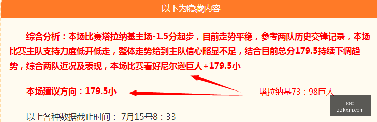 罗特欧冠战,绩惊人,场赢下,爱游戏,游戏攻略,在线游戏,游戏社区,热门手游,游戏推荐,游戏资讯,游戏评测,游戏平台,游戏攻略大全,游戏技巧,游戏开发