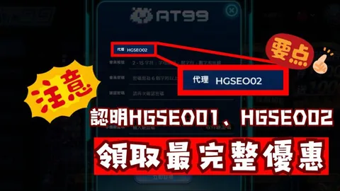 爱游戏 资讯 043059 poc