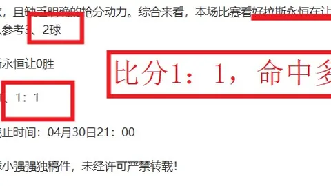 伯恩茅斯突发：亚当斯韧带严重受损，预计停赛2-3月！曼联旧爱引转会热议！