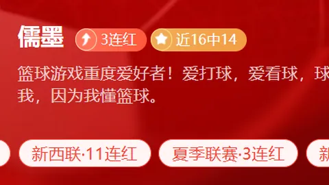 斯彭斯成国米心仪目标，热刺报价成关键难题