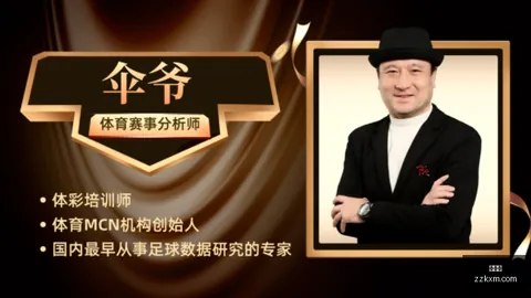 3方交易大幕开启史诗级合作诞生，西部新王朝崛起，2026最新阵容一览