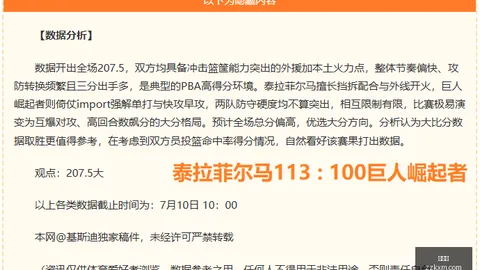 那不勒斯新目标：巴迪亚西勒加盟意甲意愿强烈