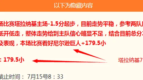 罗特欧冠战绩惊人热门手游：18场赢下13场今日焦点赛事不容错过